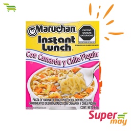 [000985] MARUCHAN CHILE PIQUIN SOPA 64 GR